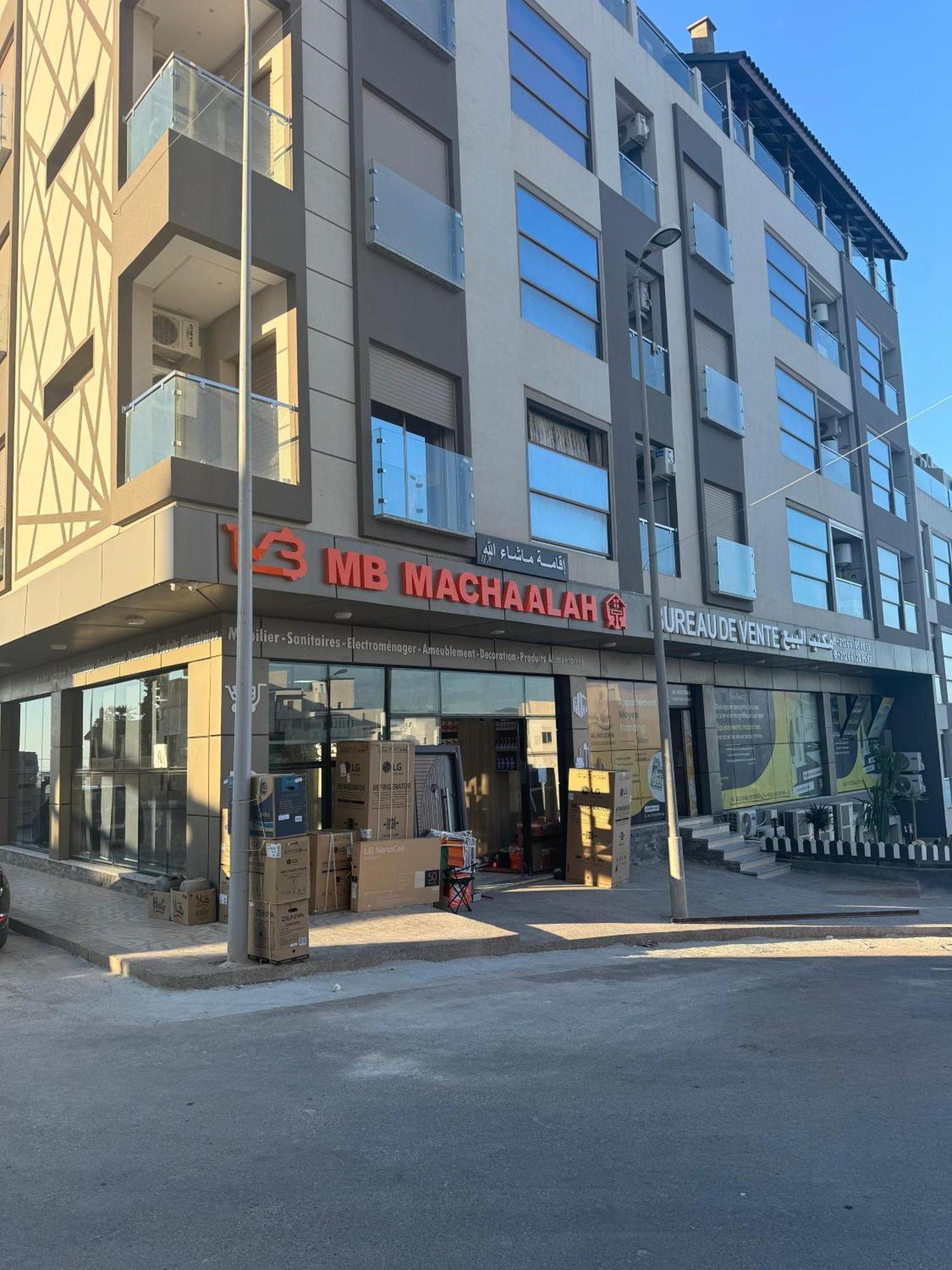 Appartment Igar Azougagh Elhoceima Al Hoceïma Eksteriør billede